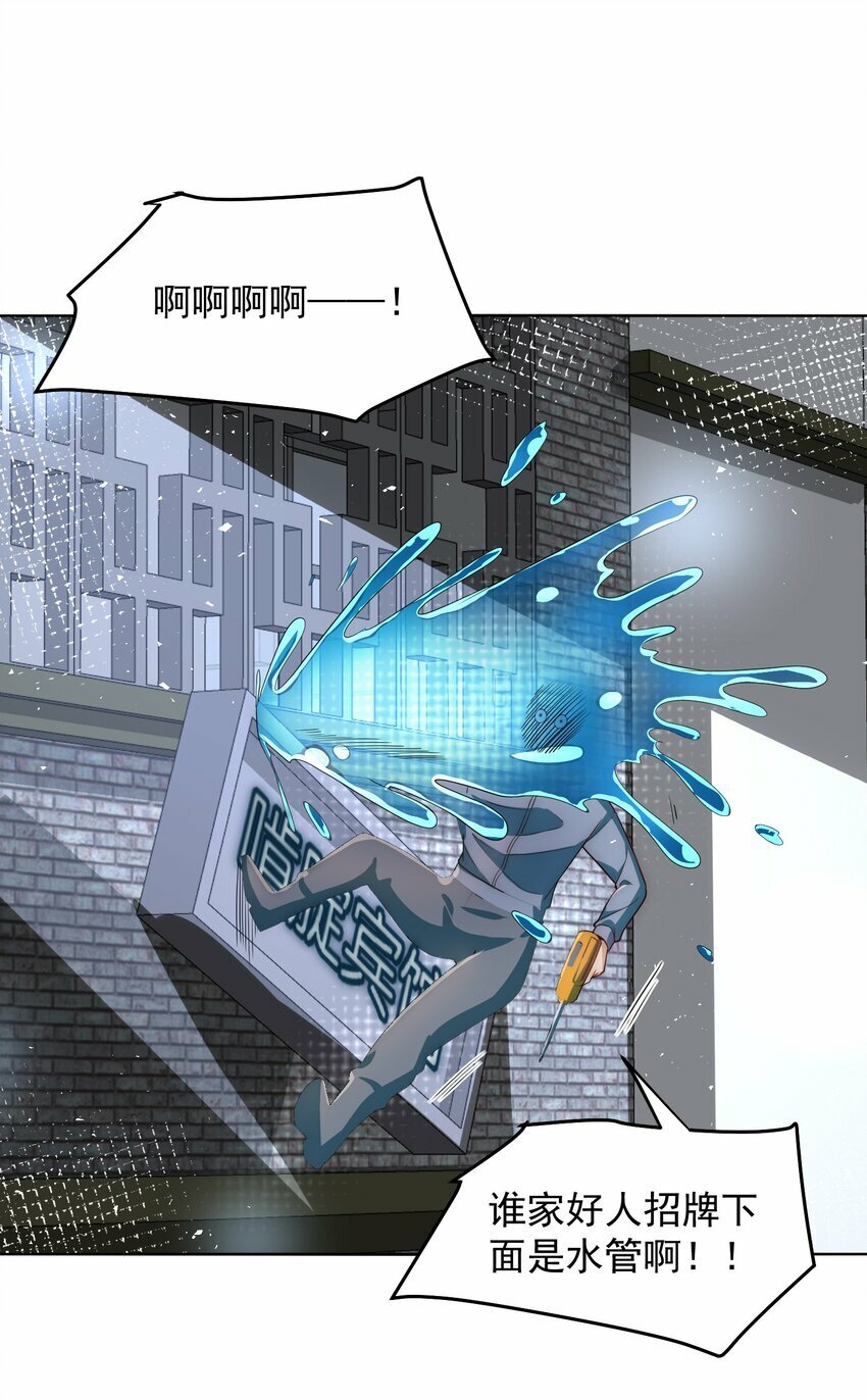 084 查无此人12