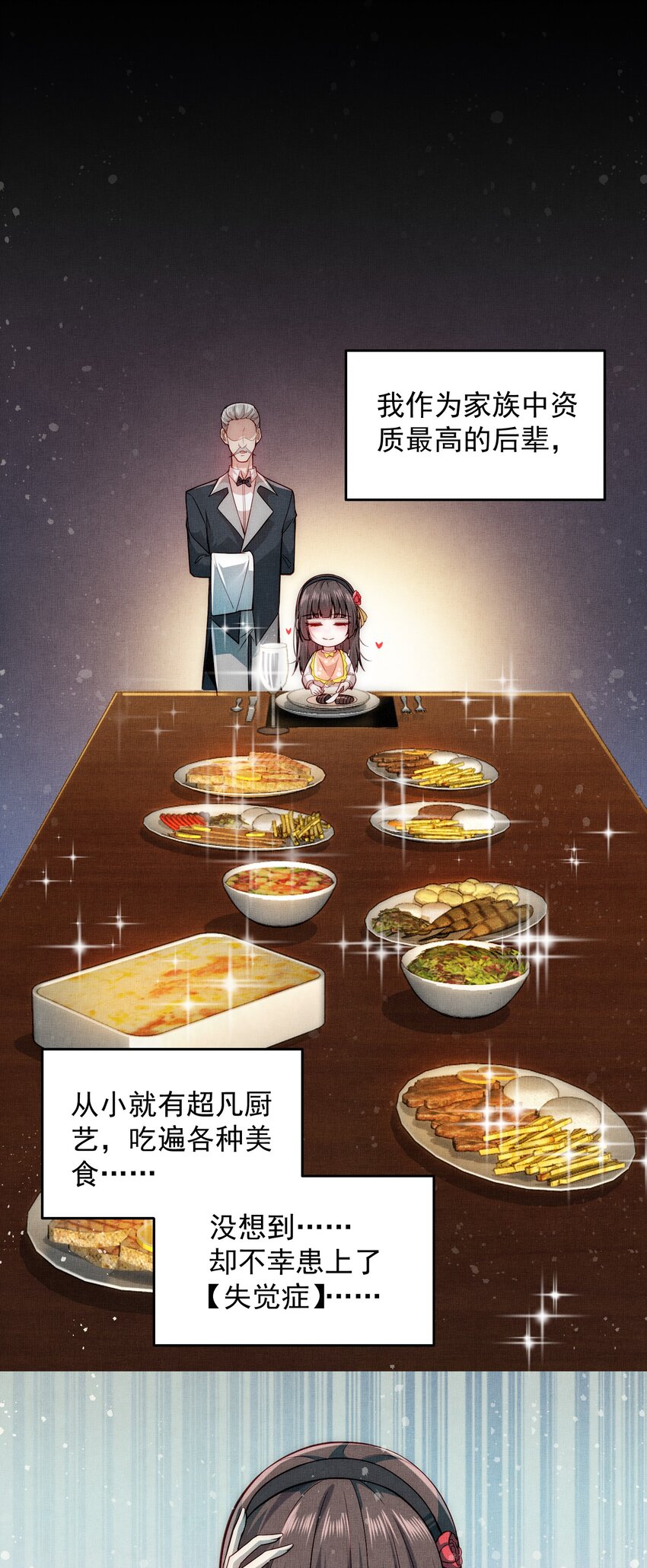 006 彻底满足你25
