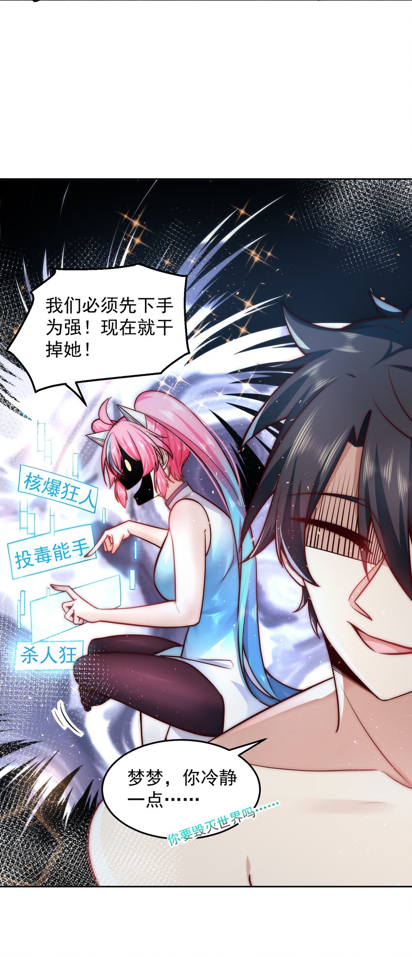 024 我不是随便的人5