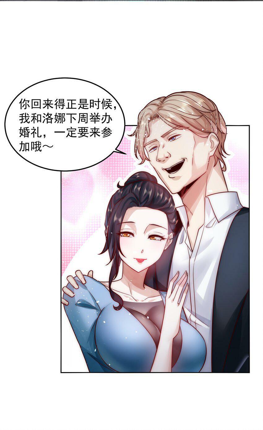 052 天籁唱将6