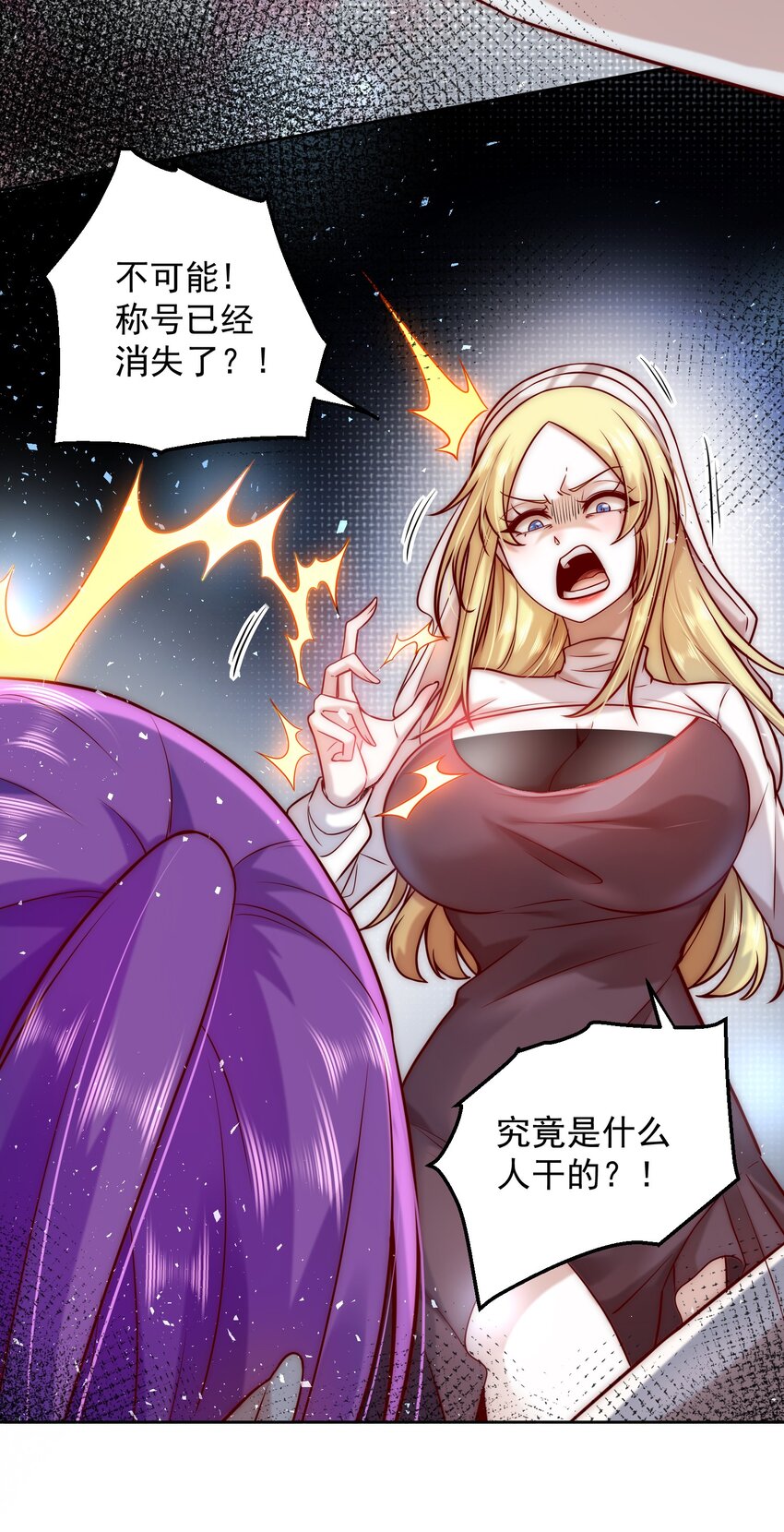 019 我的本体是钞票枪25