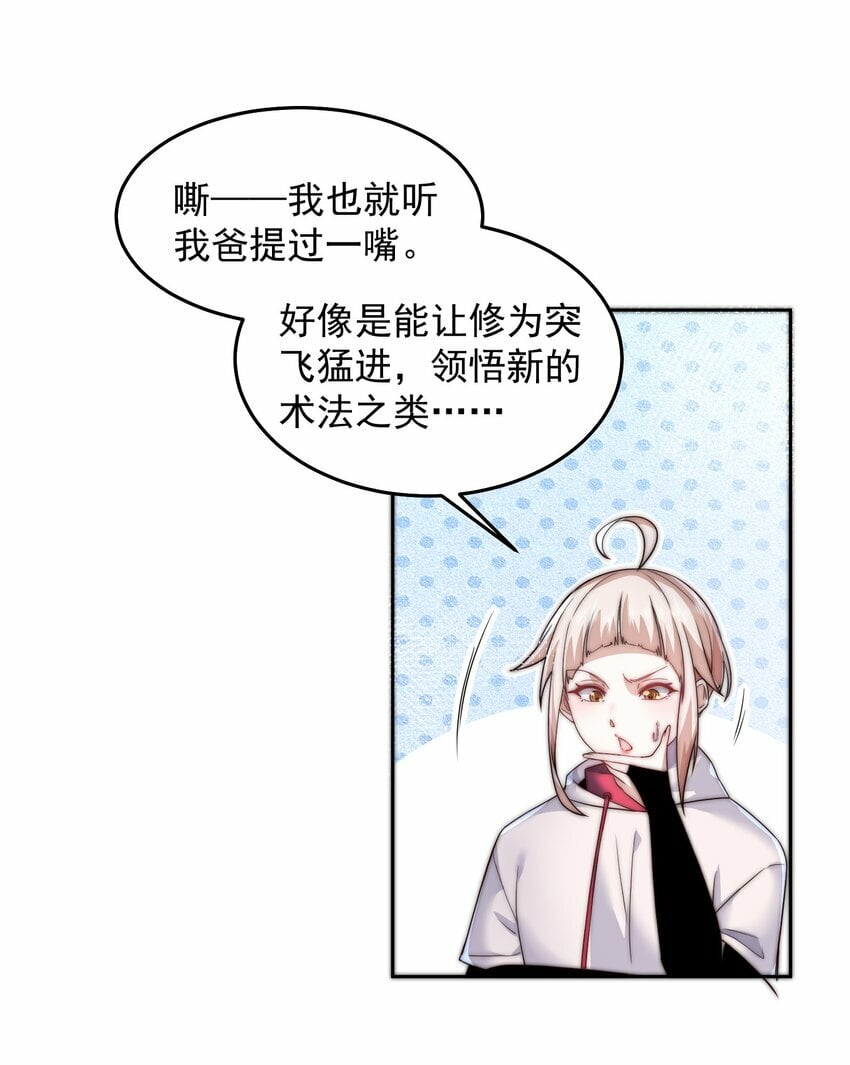 091 仙鹤指路11