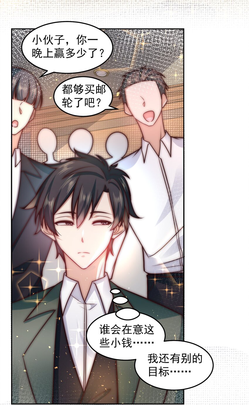 035 计划开始22