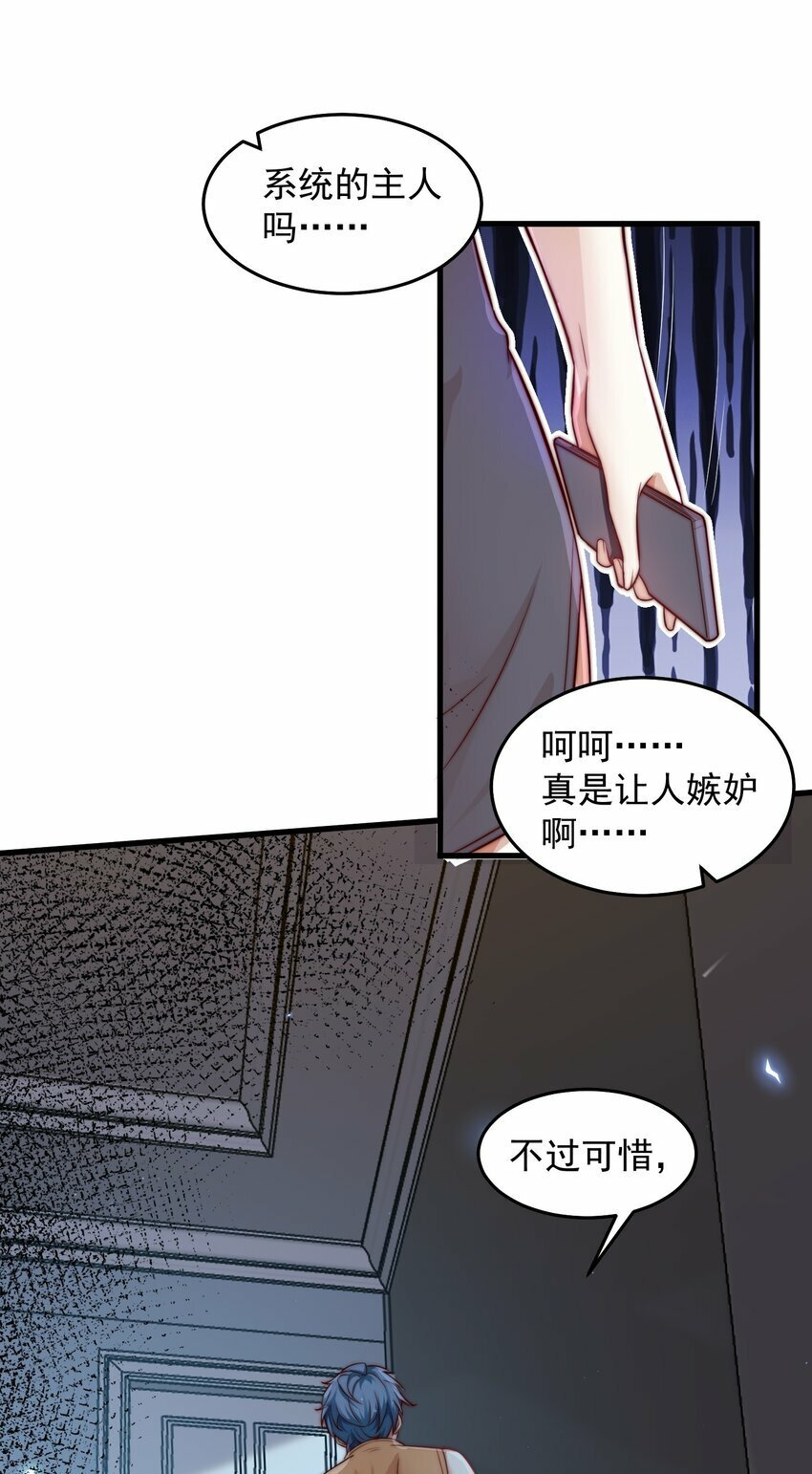 090 重要的客人25