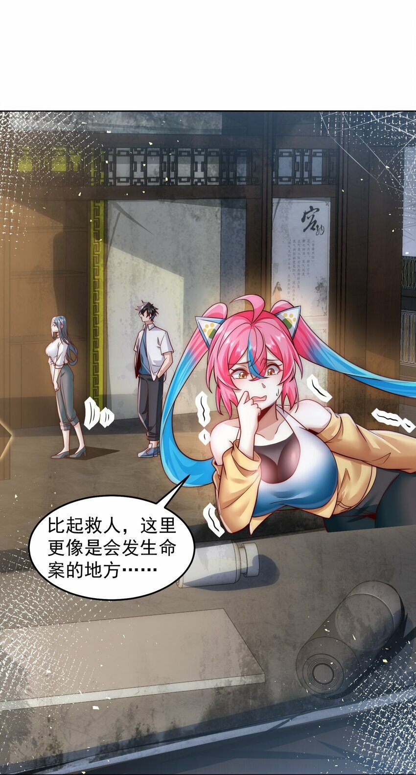 073 这么大一个坑20