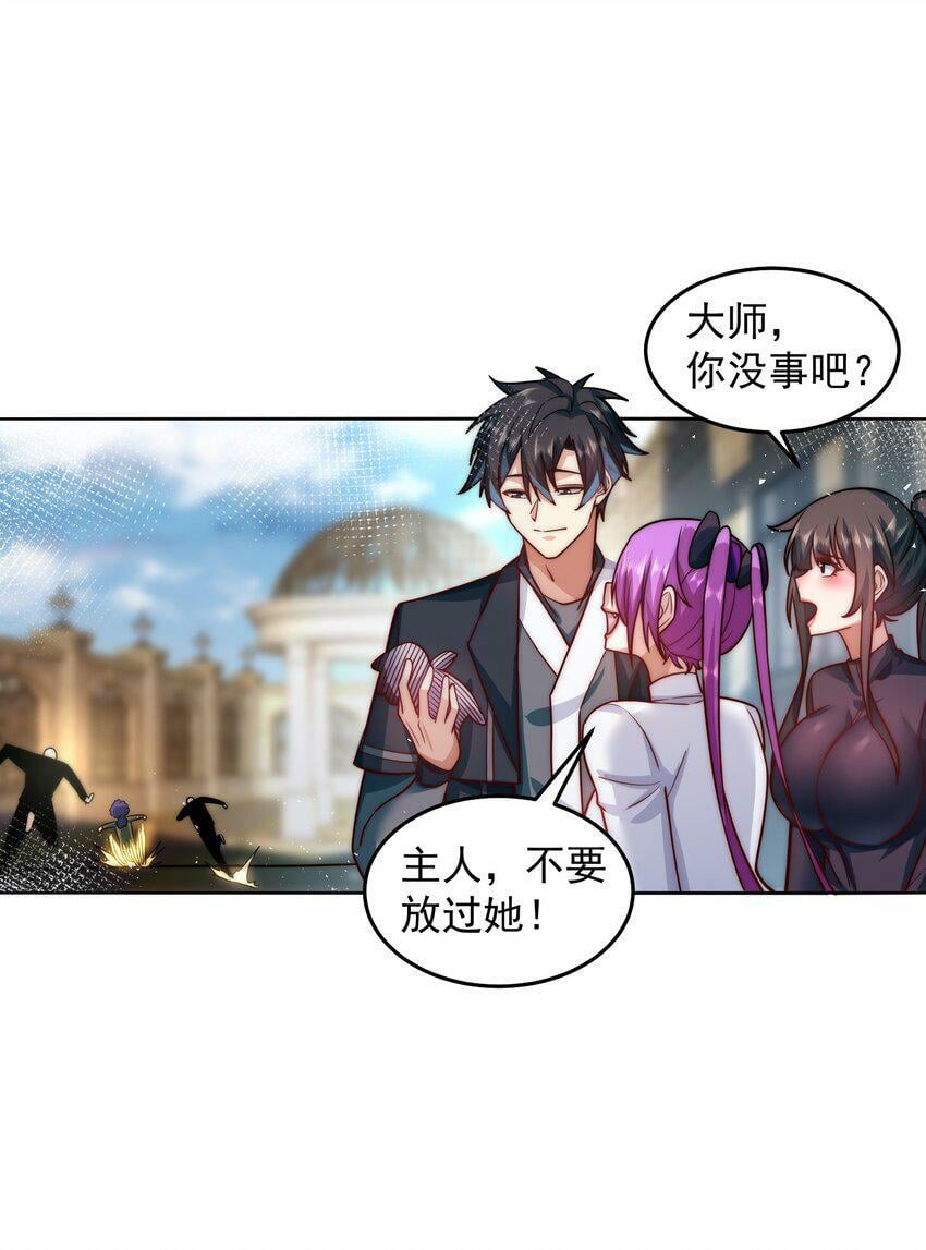 058 绝对不能嫁给他15