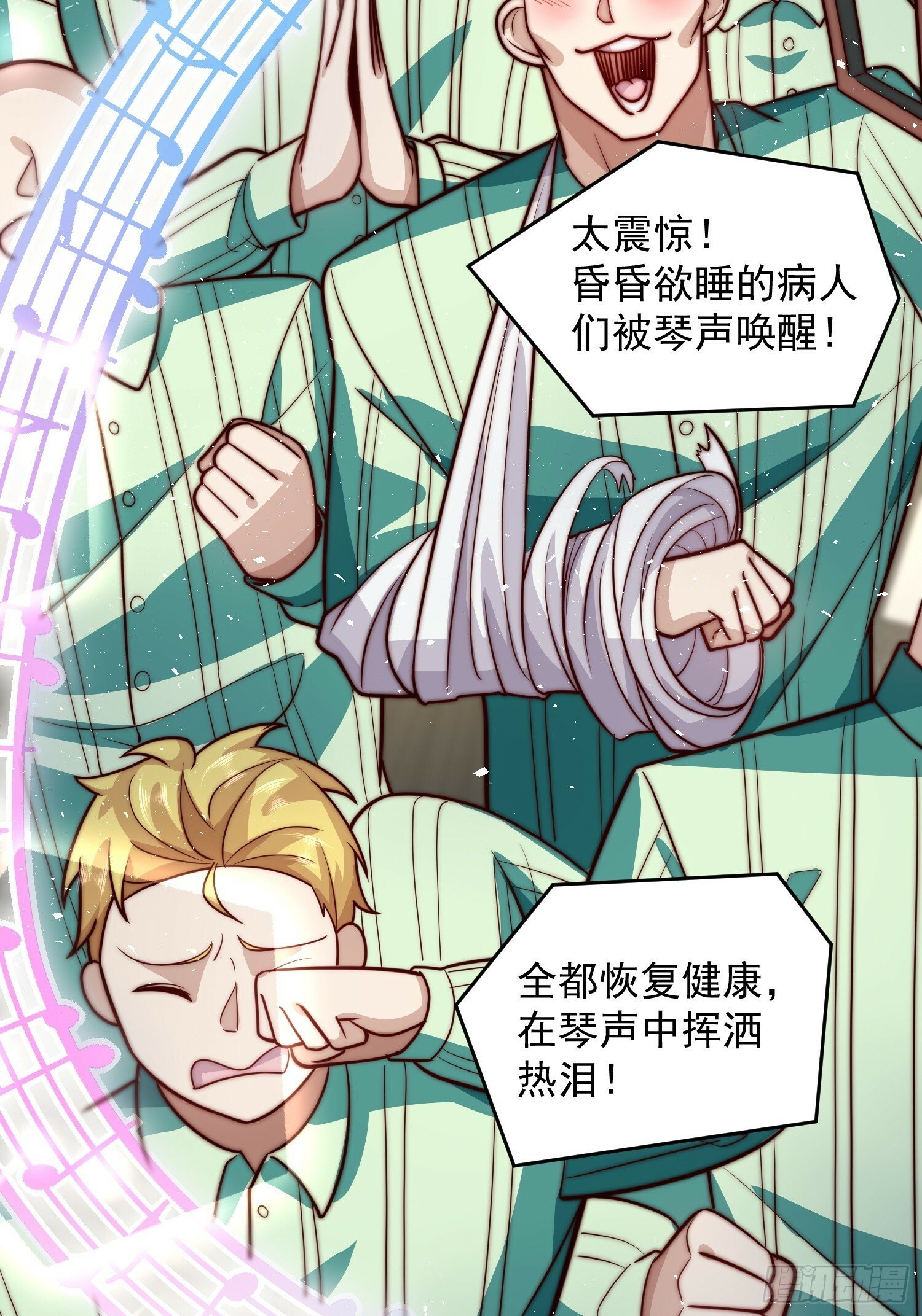 62.王者之战正式开始7