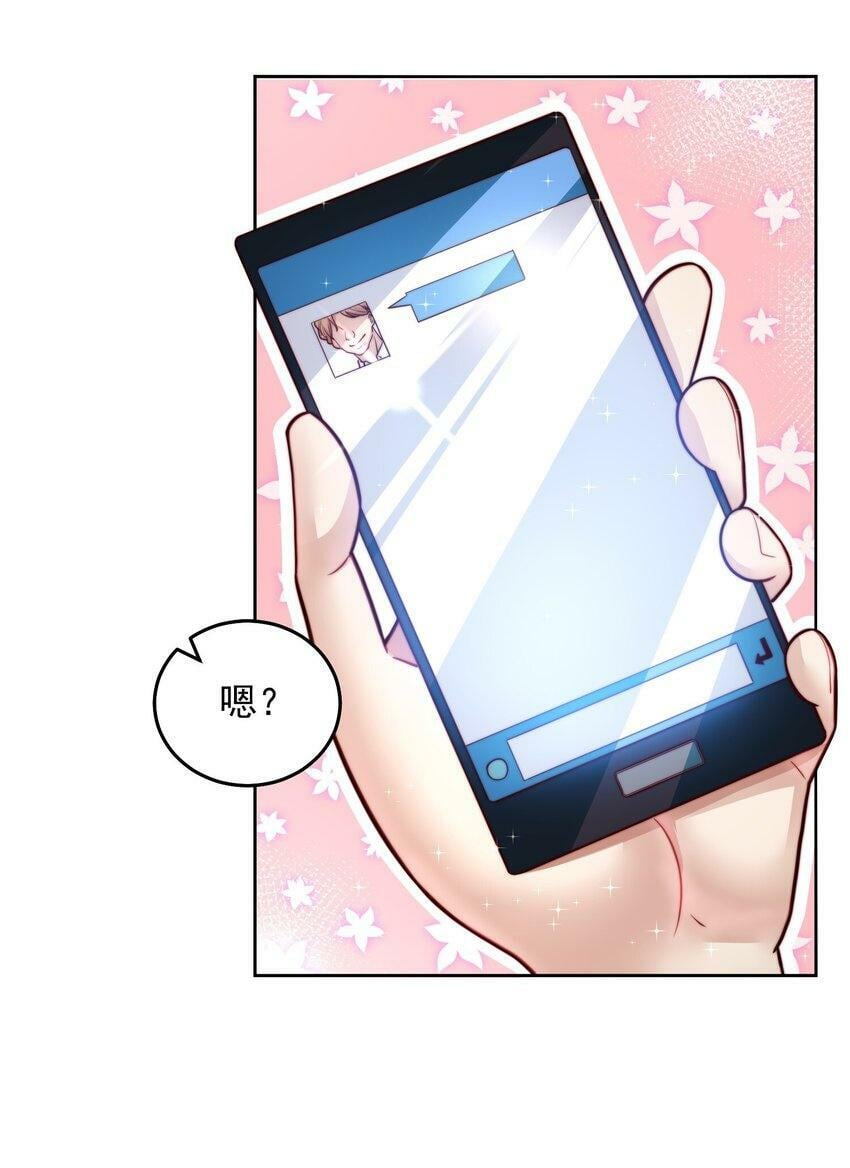 055 整天就知道抱抱抱27