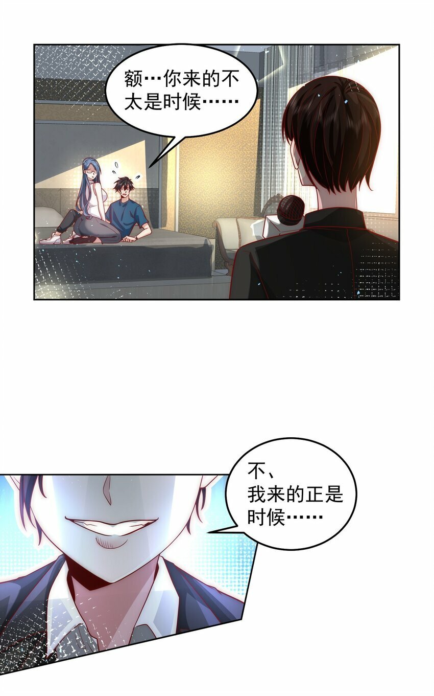 076 赛博华佗23