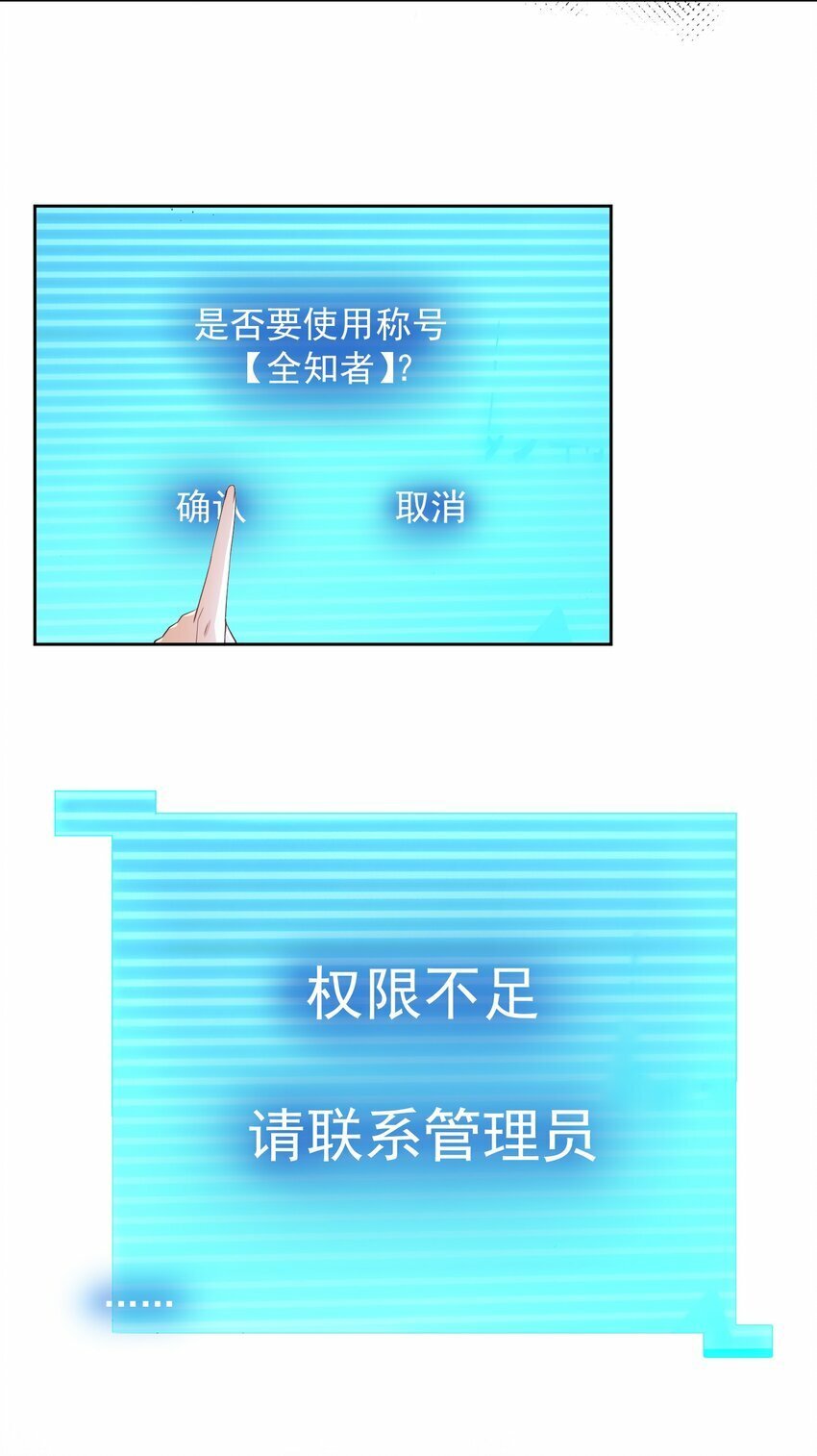 093 退赛？有诈？无所谓23
