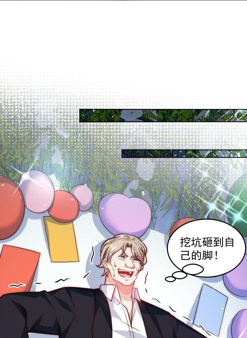 053 宝贝，你太棒了～22