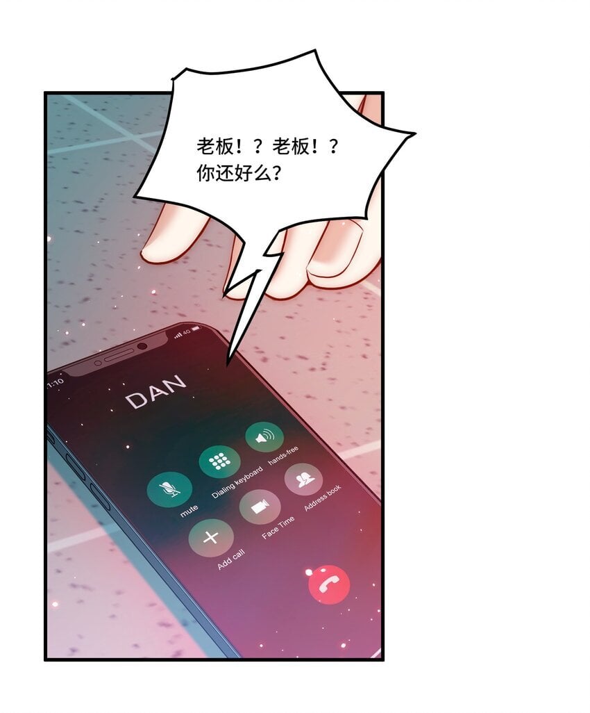 109 取而代之24
