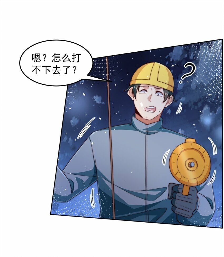 084 查无此人10