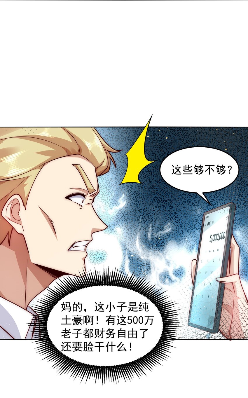 022 又见总裁12