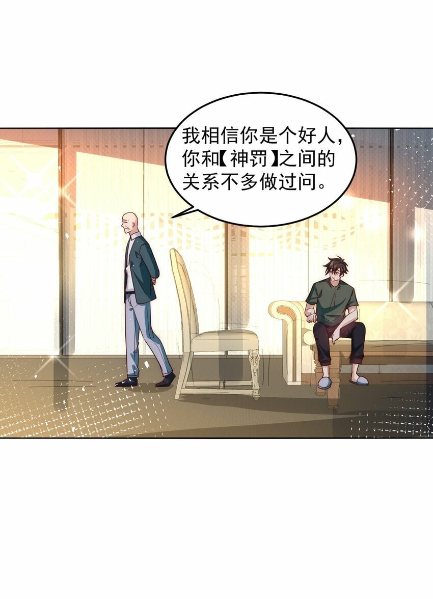 078 对的时机错的人28