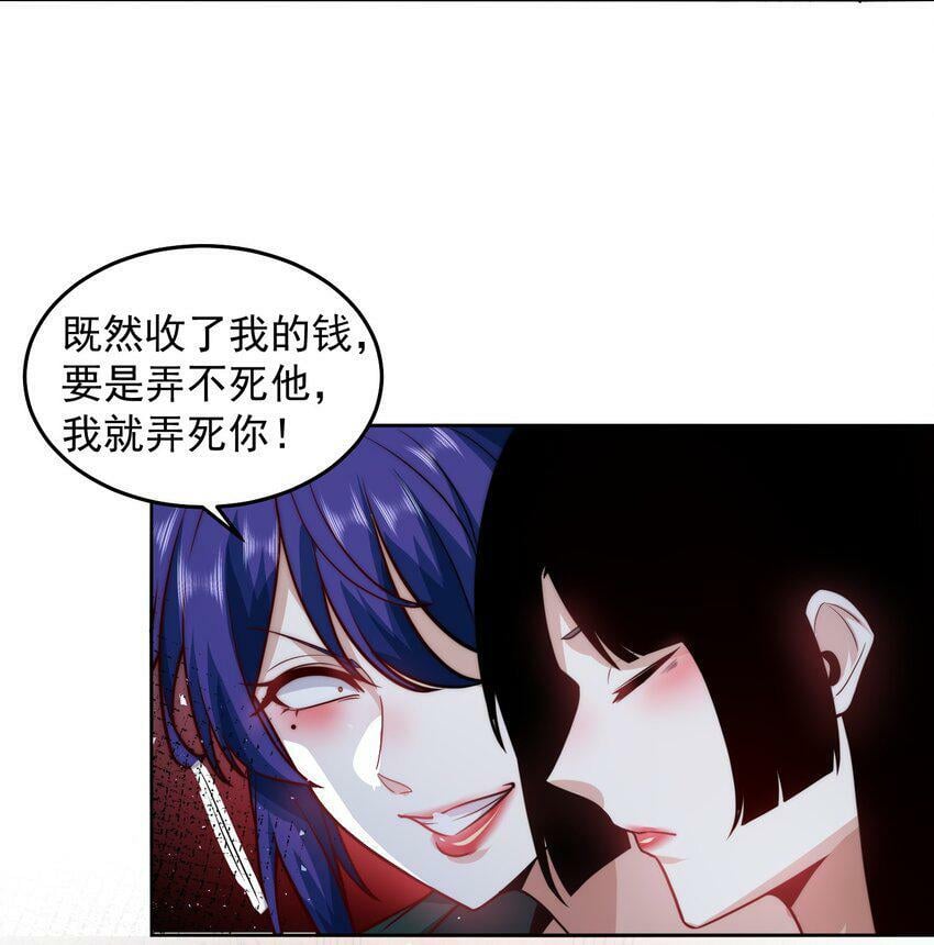 057 华夏最强，驱邪天尊5