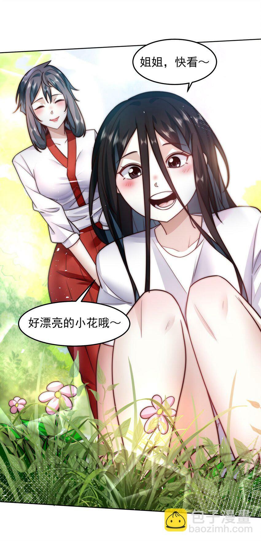 062 等着给我垫背吧！2