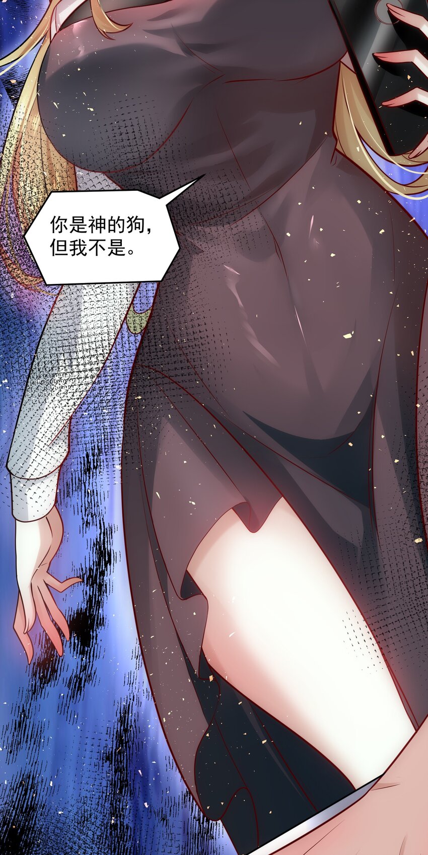 019 我的本体是钞票枪28