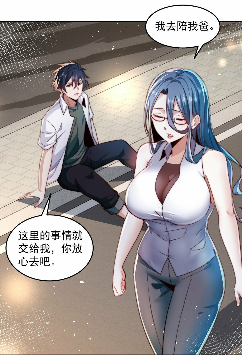 081 红红火火恍恍惚惚24