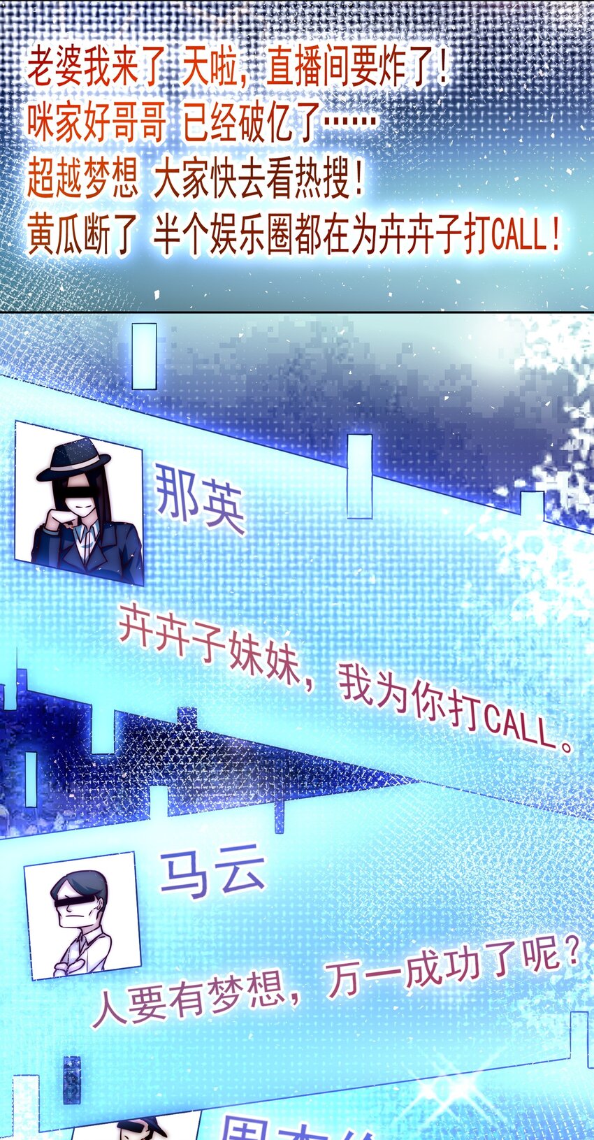 017 女神之间的争斗27