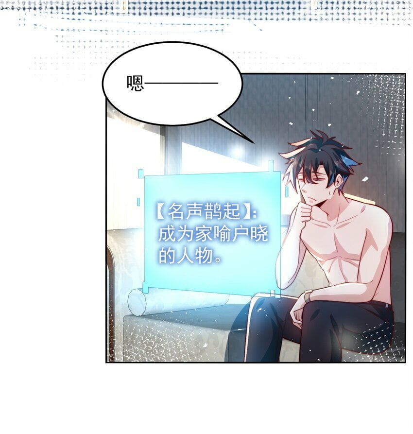 078 对的时机错的人3