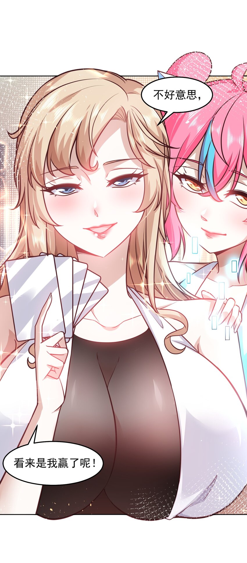 036 海盗来袭21