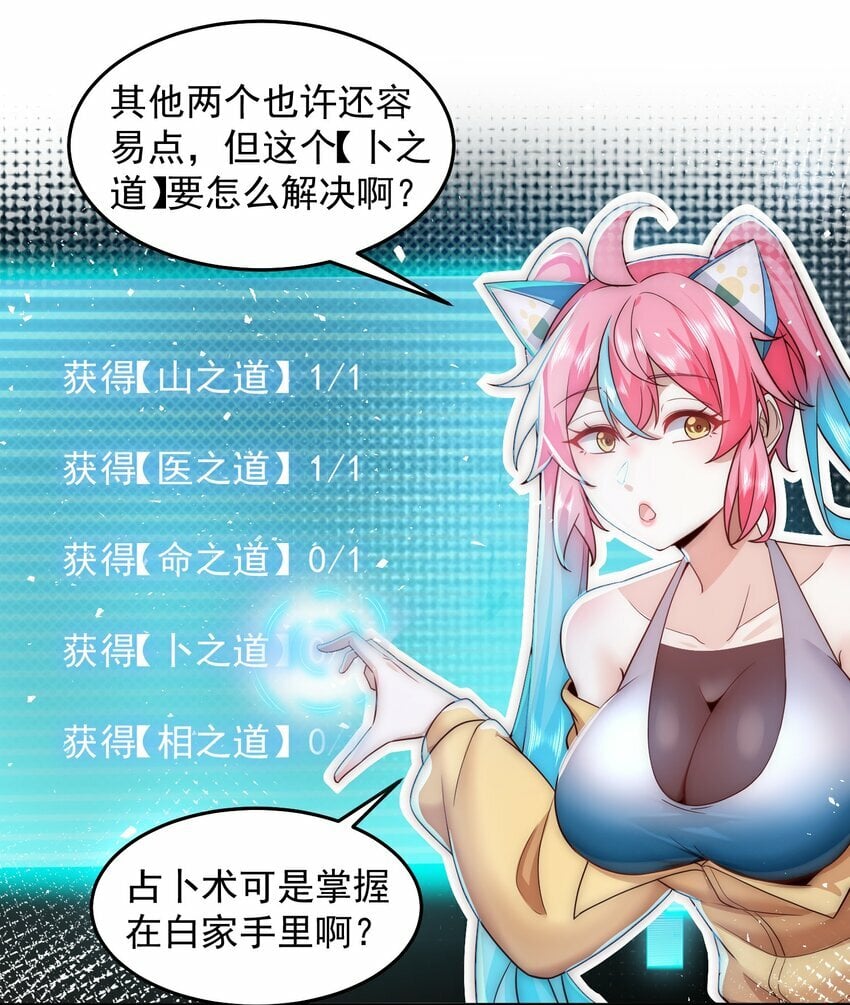 084 查无此人14