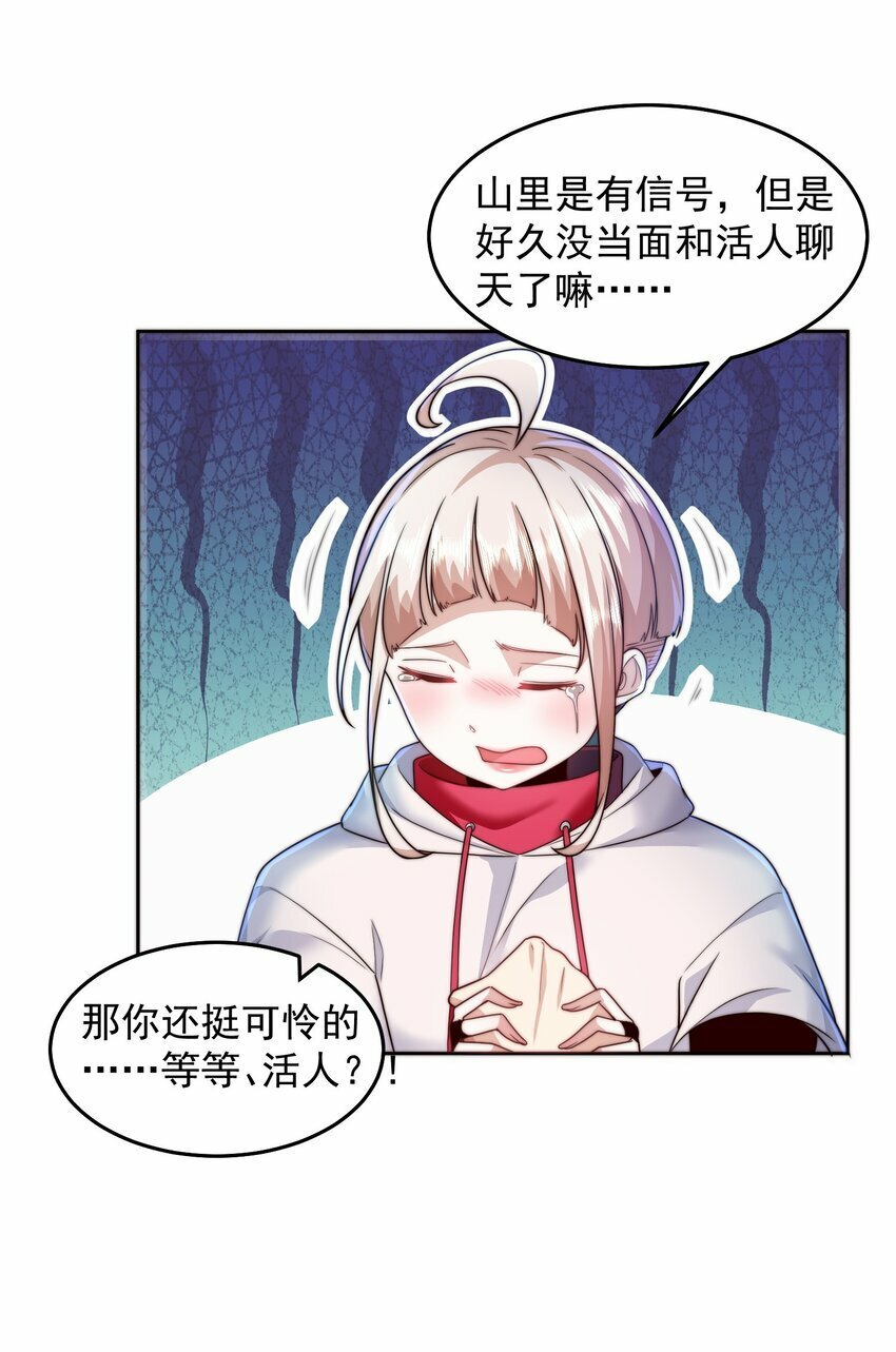083 双修13