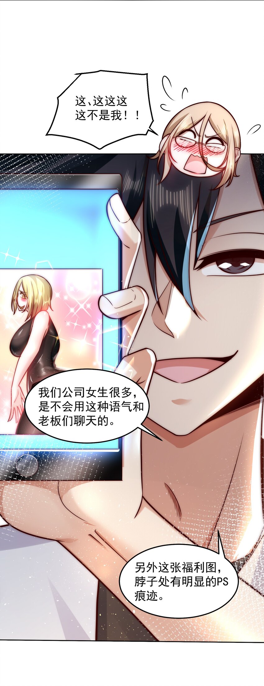 025 英雄救美21