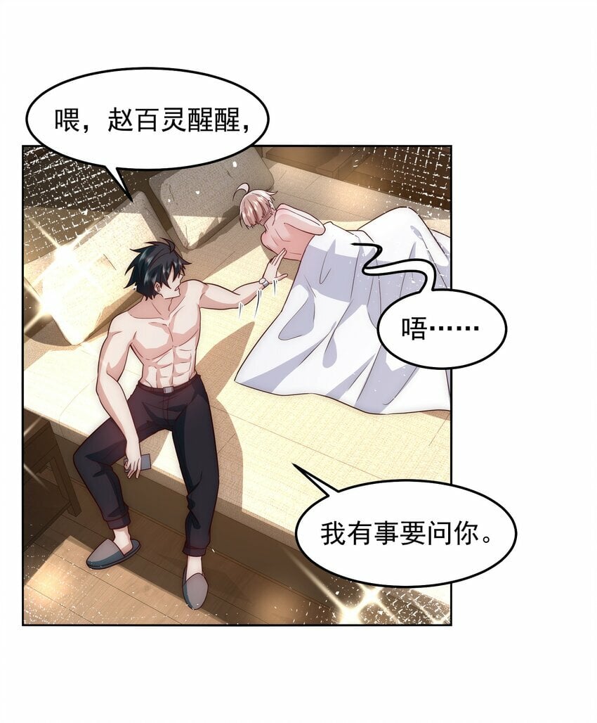 084 查无此人17