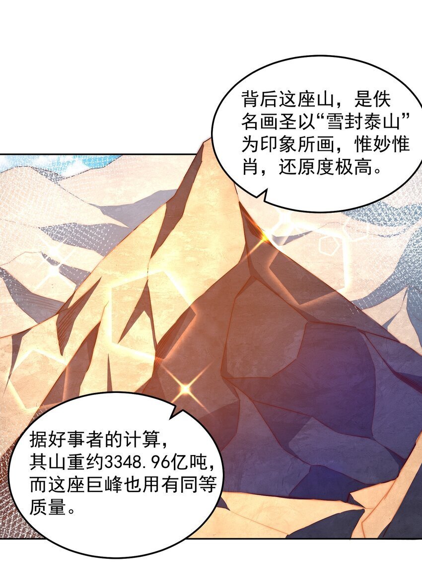095 搬山3
