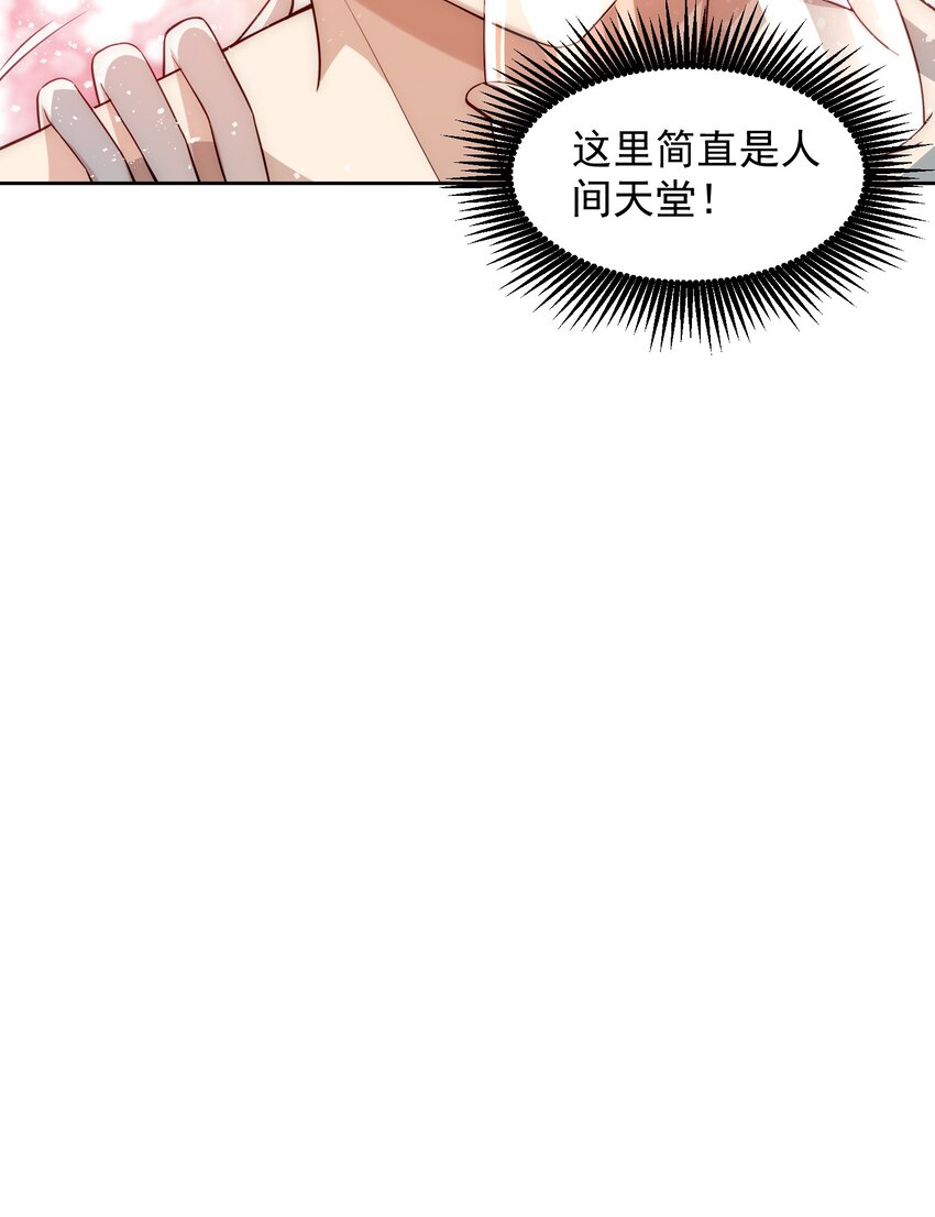 005 大师的待遇25