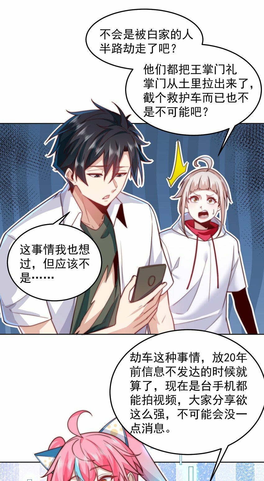 091 仙鹤指路7