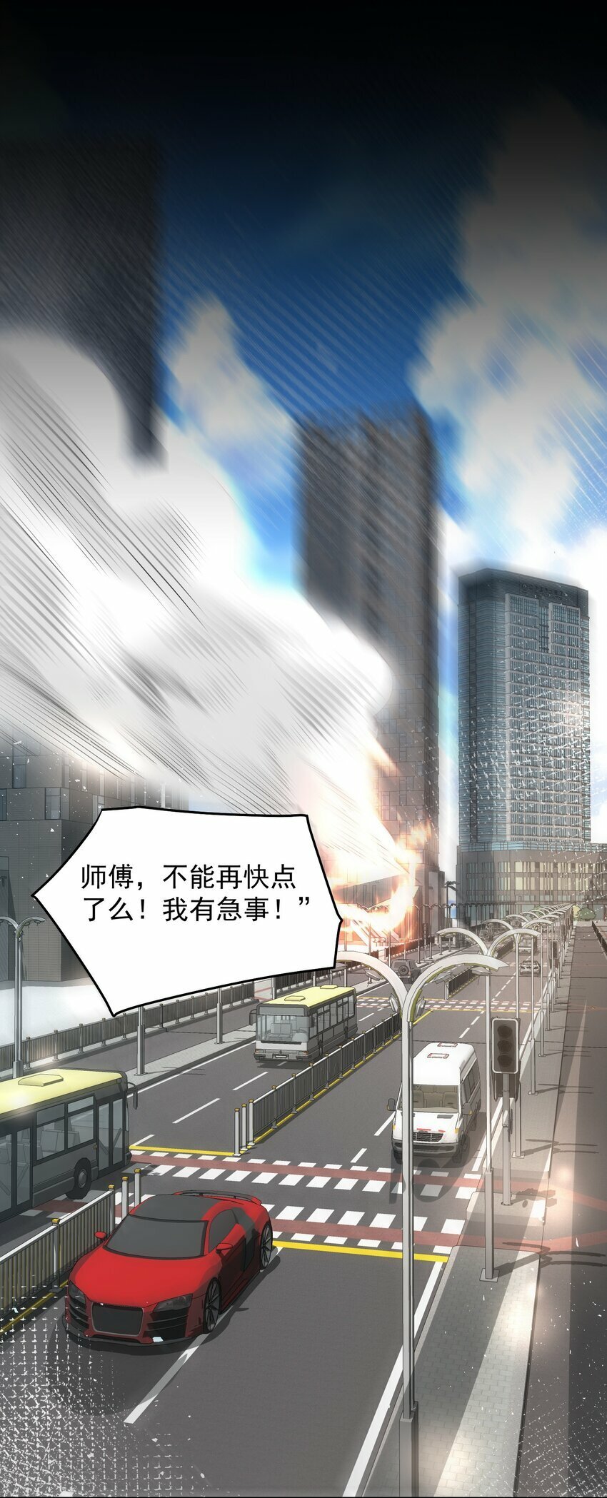 081 红红火火恍恍惚惚2