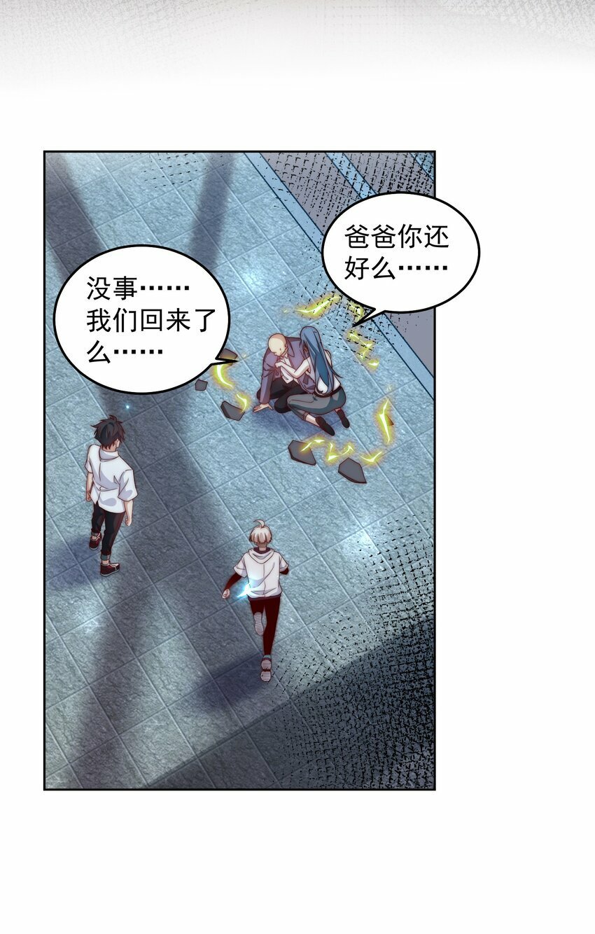 093 退赛？有诈？无所谓9