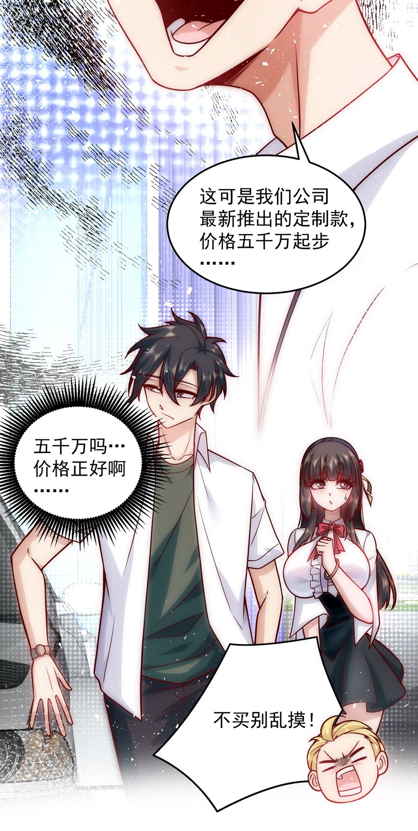 018 PK胜利，称号回收27
