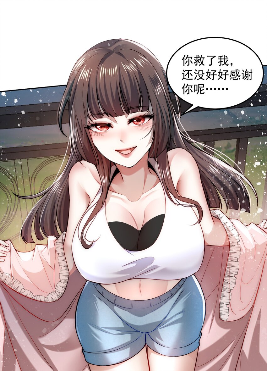 006 彻底满足你8