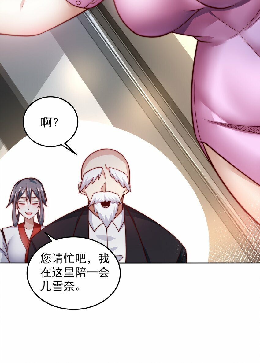 061 他是神的化身8