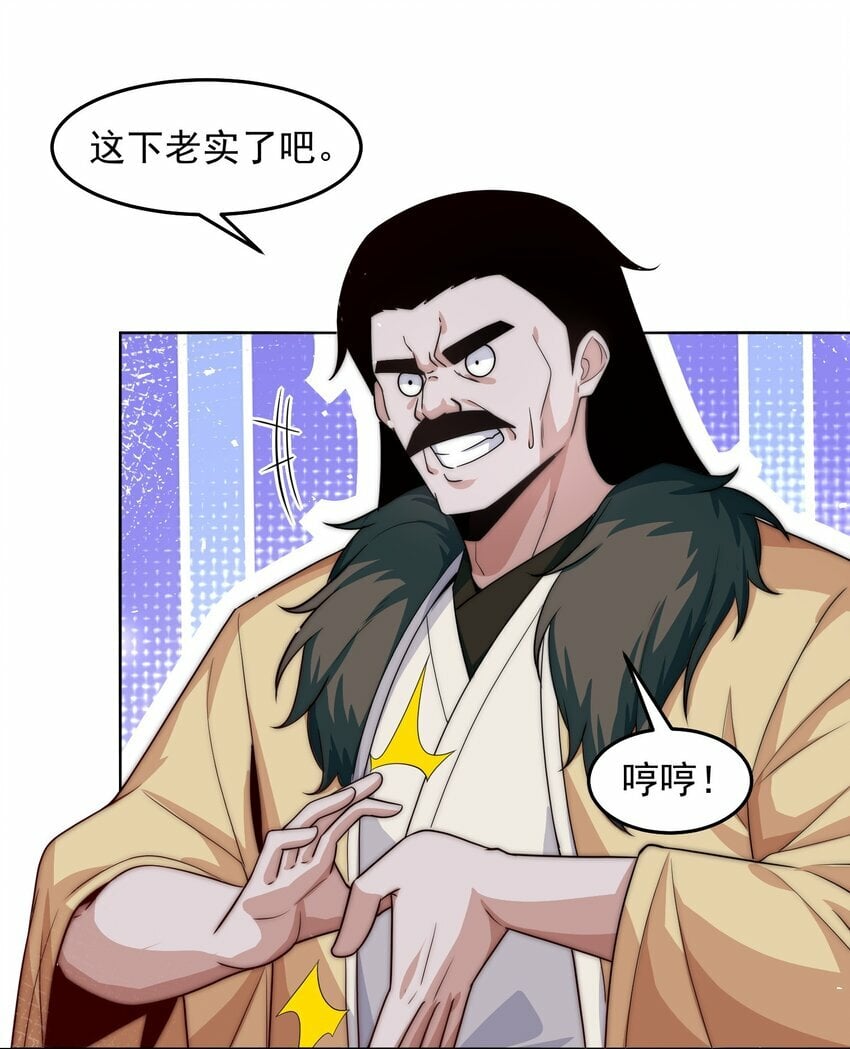 086 梦幻联动13