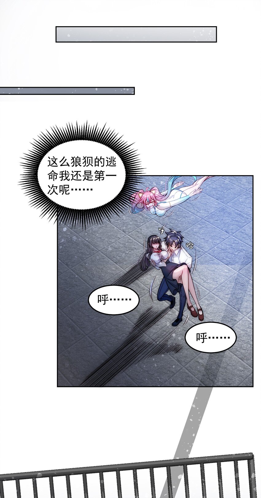 004 宗师无敌7