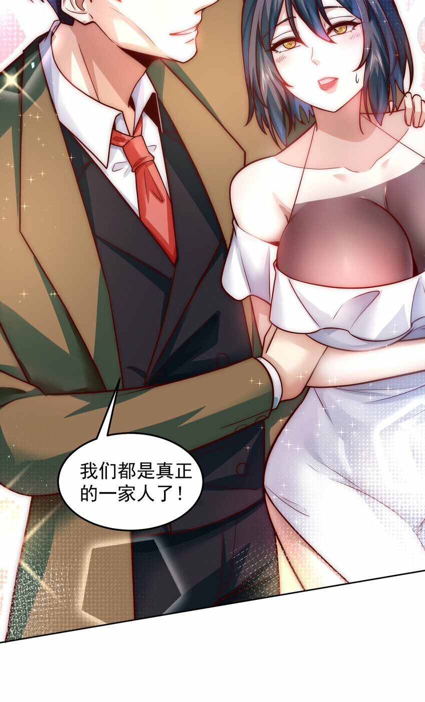 050 新称号，诱惑女王3