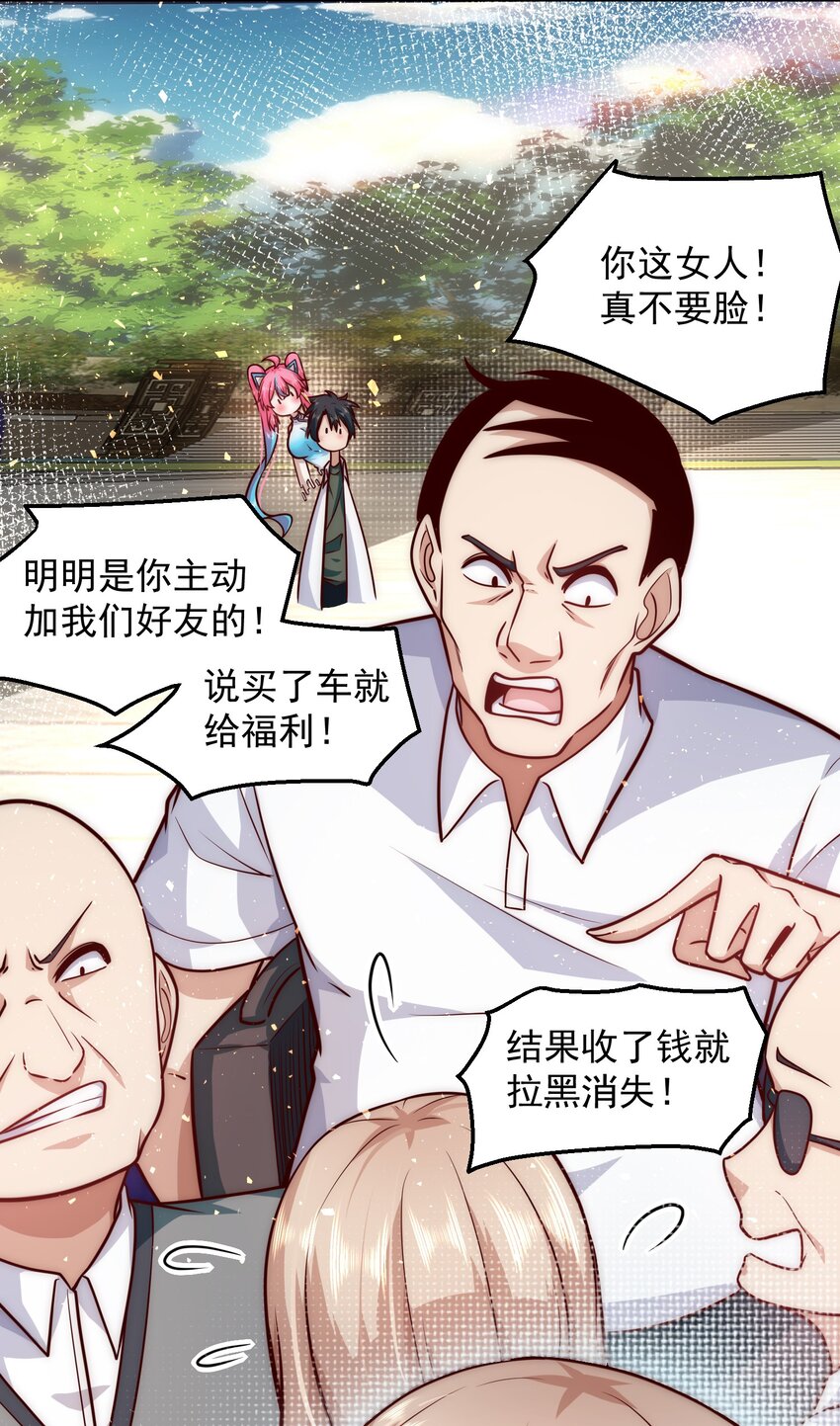 025 英雄救美9