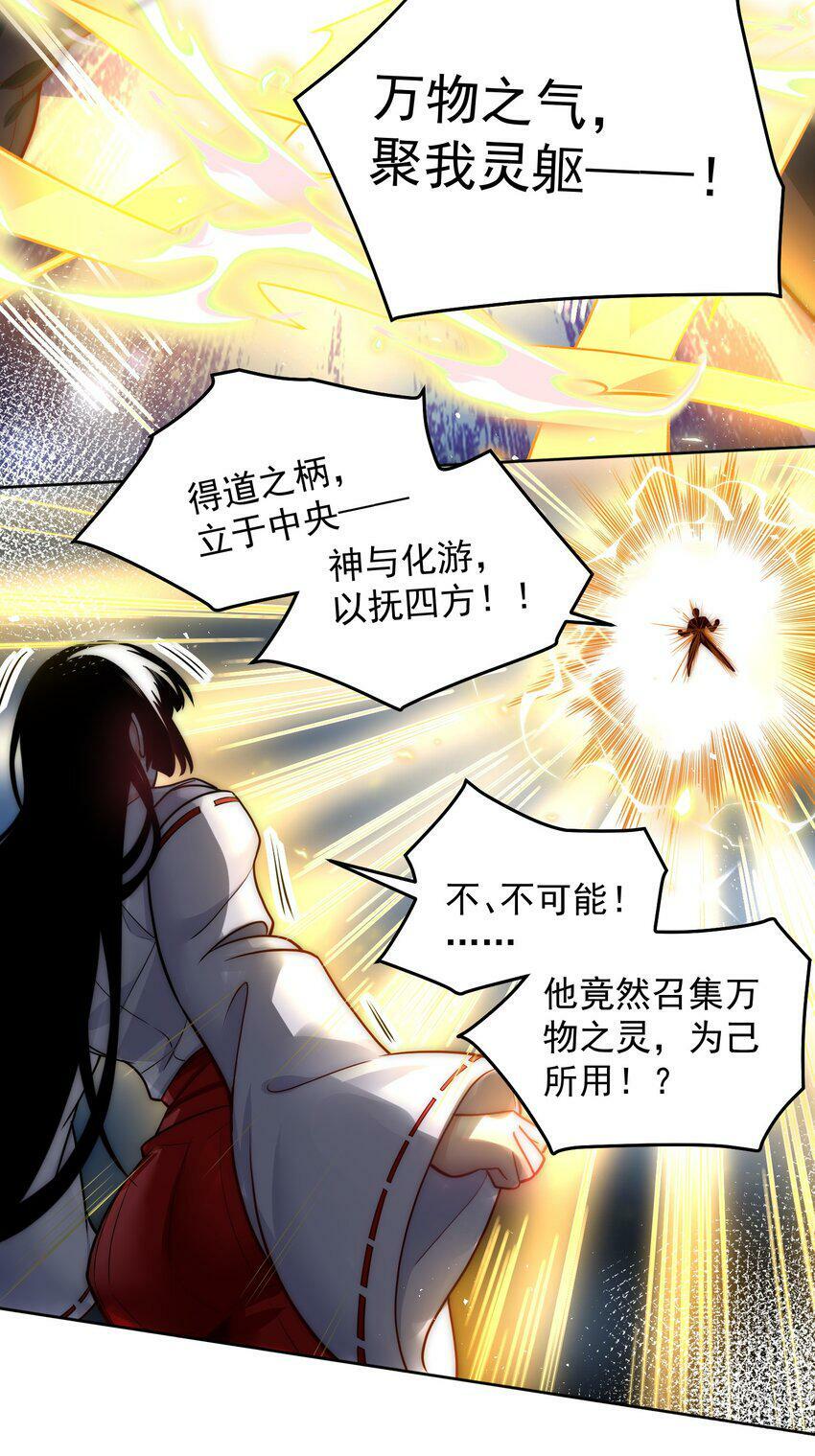 058 绝对不能嫁给他3
