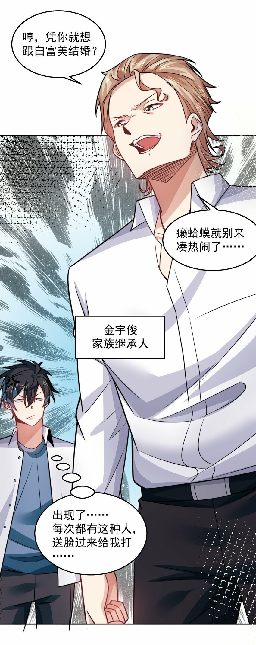 068 今晚过把瘾29