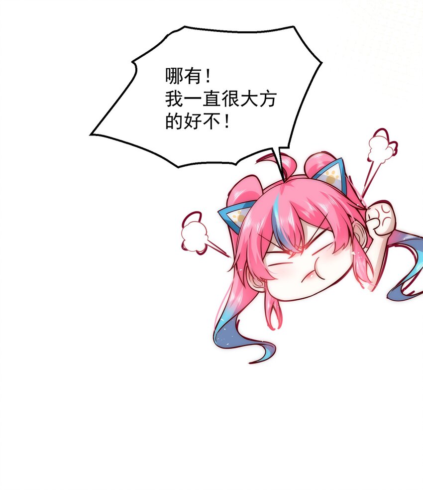 018 PK胜利，称号回收19