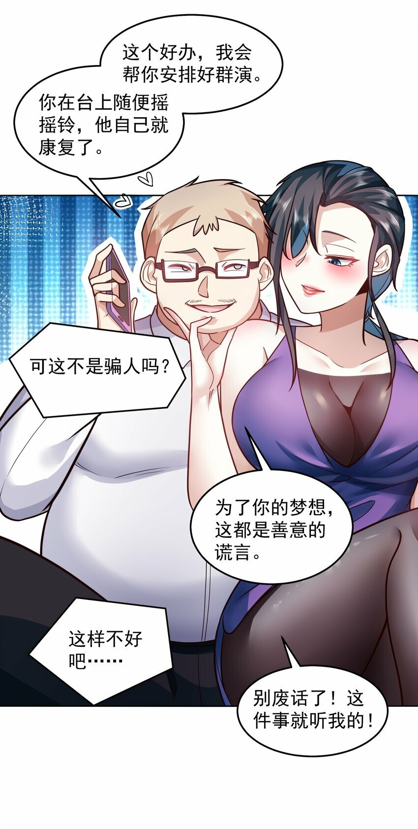 062 等着给我垫背吧！27