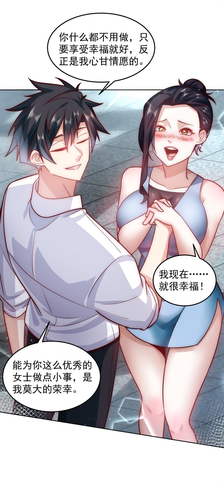 060 谢谢你和我爱你12