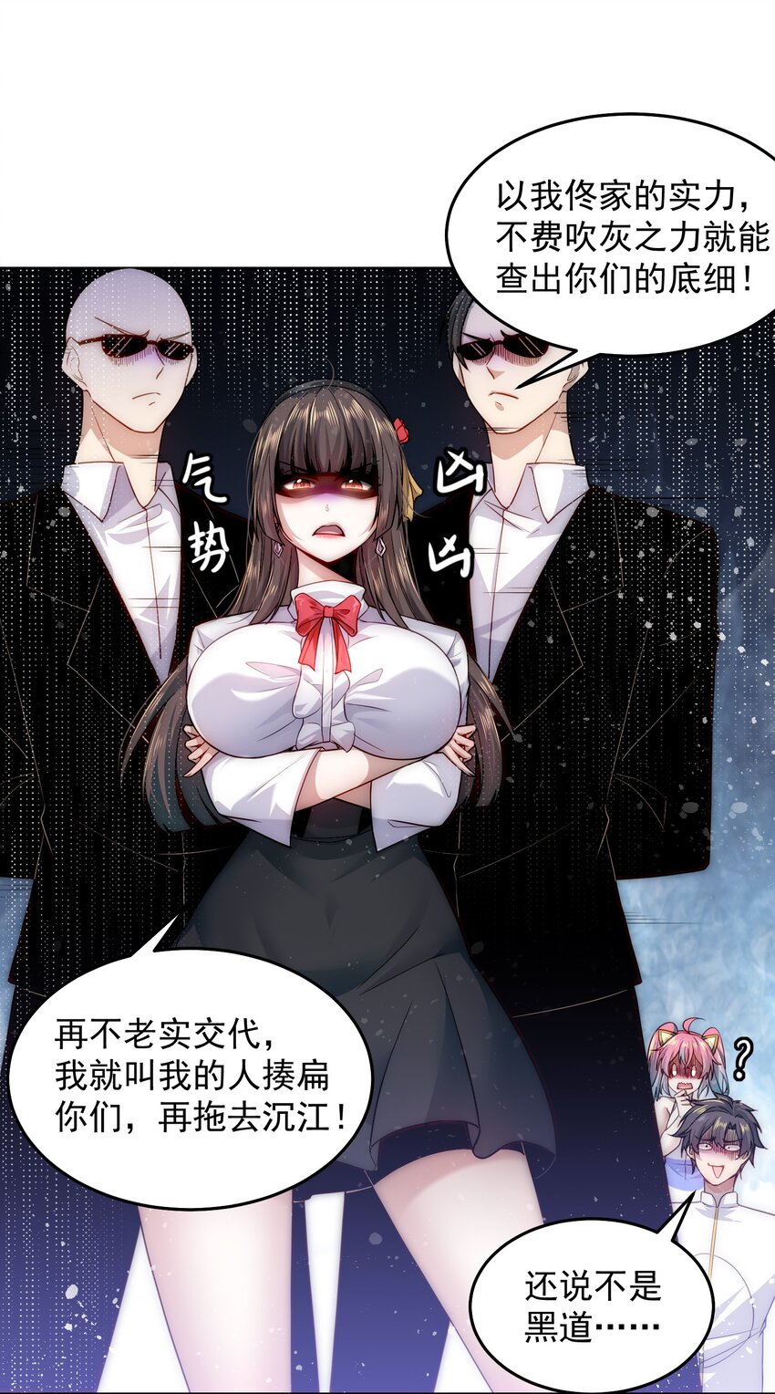 008 宅男女神咪莉酱17