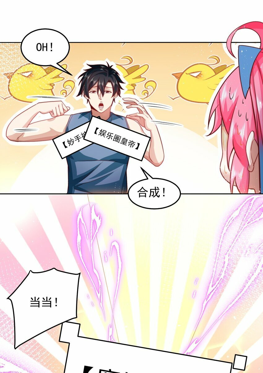 075 恶人自有恶人磨26
