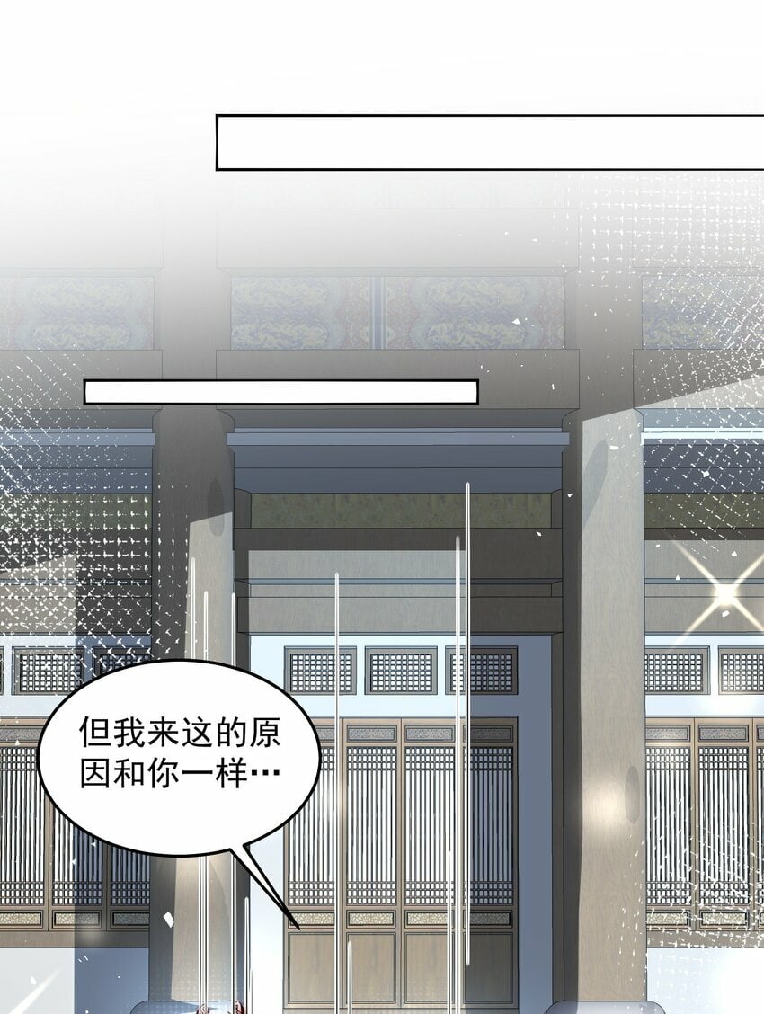 086 梦幻联动9